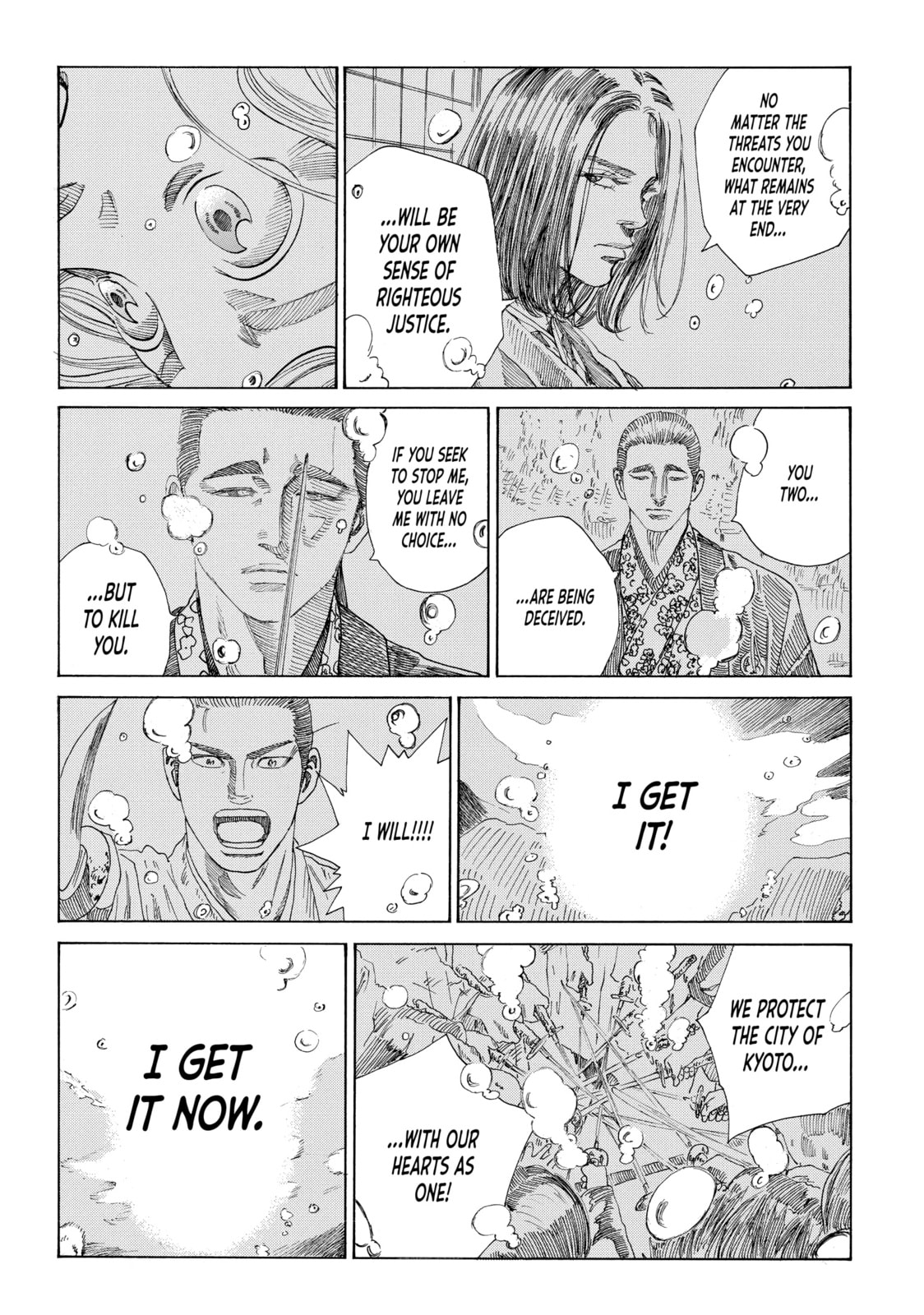 The Blue Wolves of Mibu Chapter 16 page 16 - 