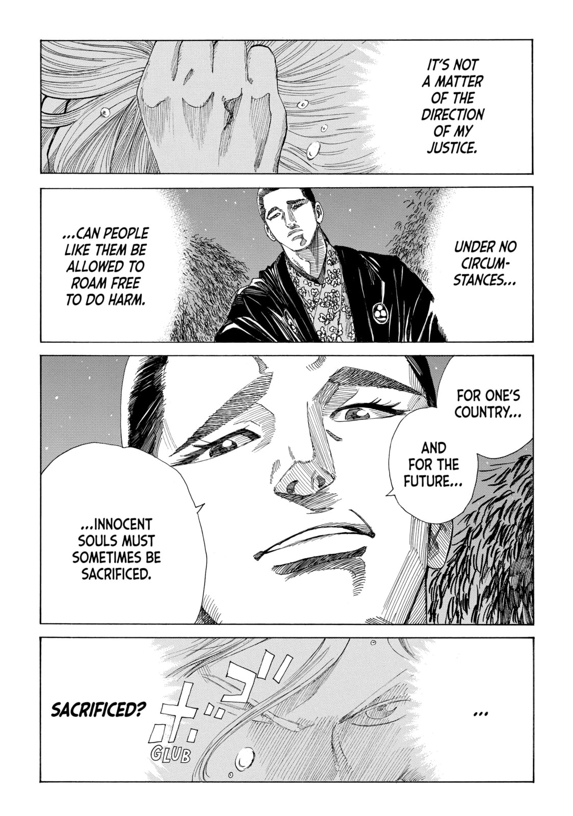 The Blue Wolves of Mibu Chapter 16 page 17 - 