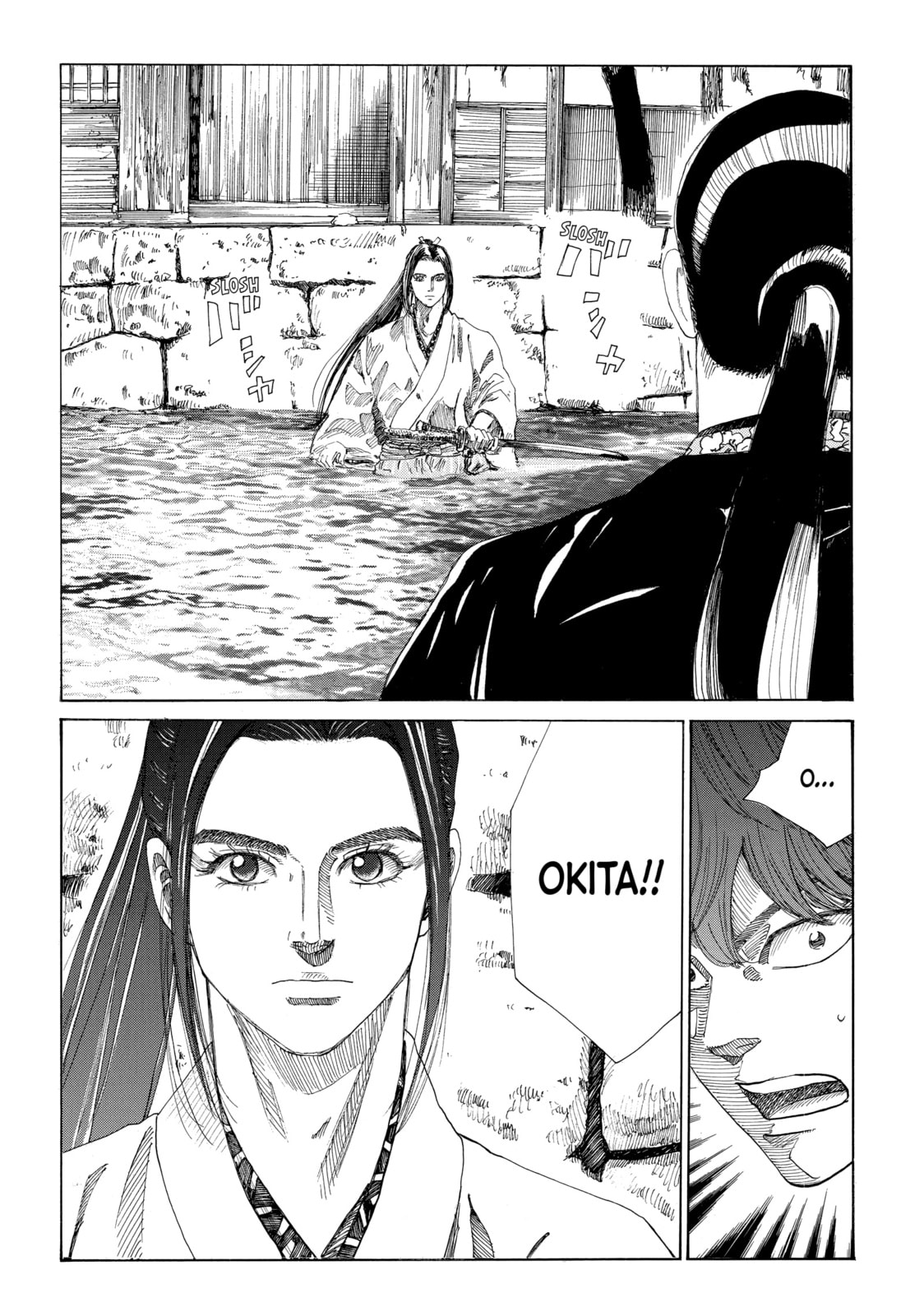 The Blue Wolves of Mibu Chapter 16 page 20 - 