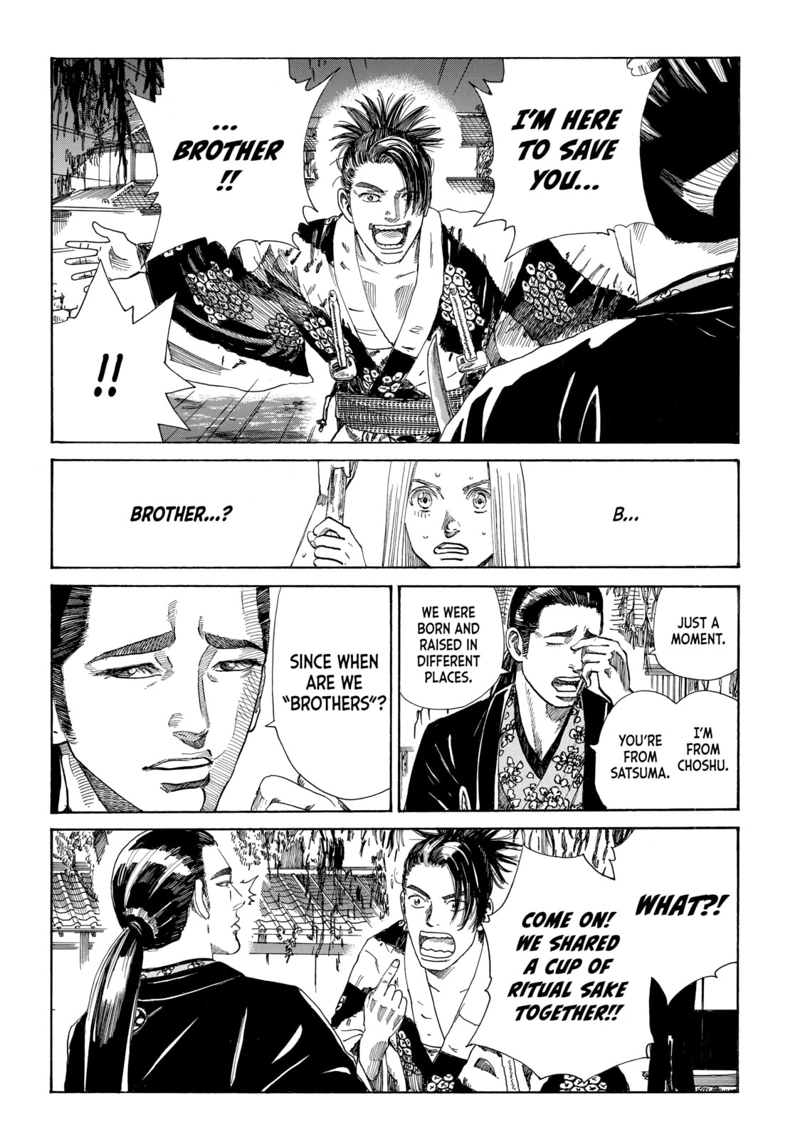 The Blue Wolves of Mibu Chapter 16 page 4 - 