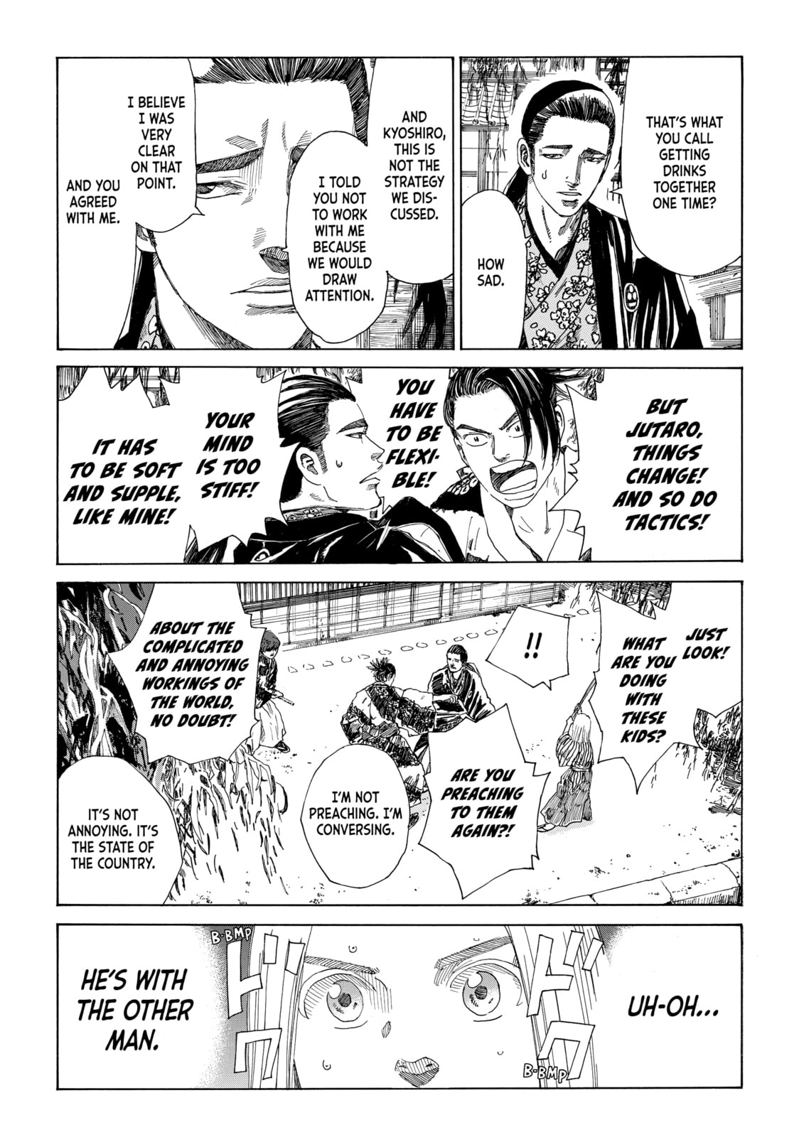 The Blue Wolves of Mibu Chapter 16 page 5 - 