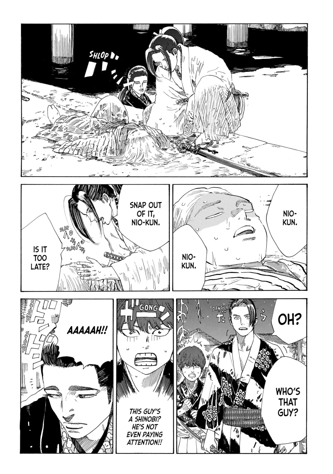 The Blue Wolves of Mibu Chapter 17 page 2 - 