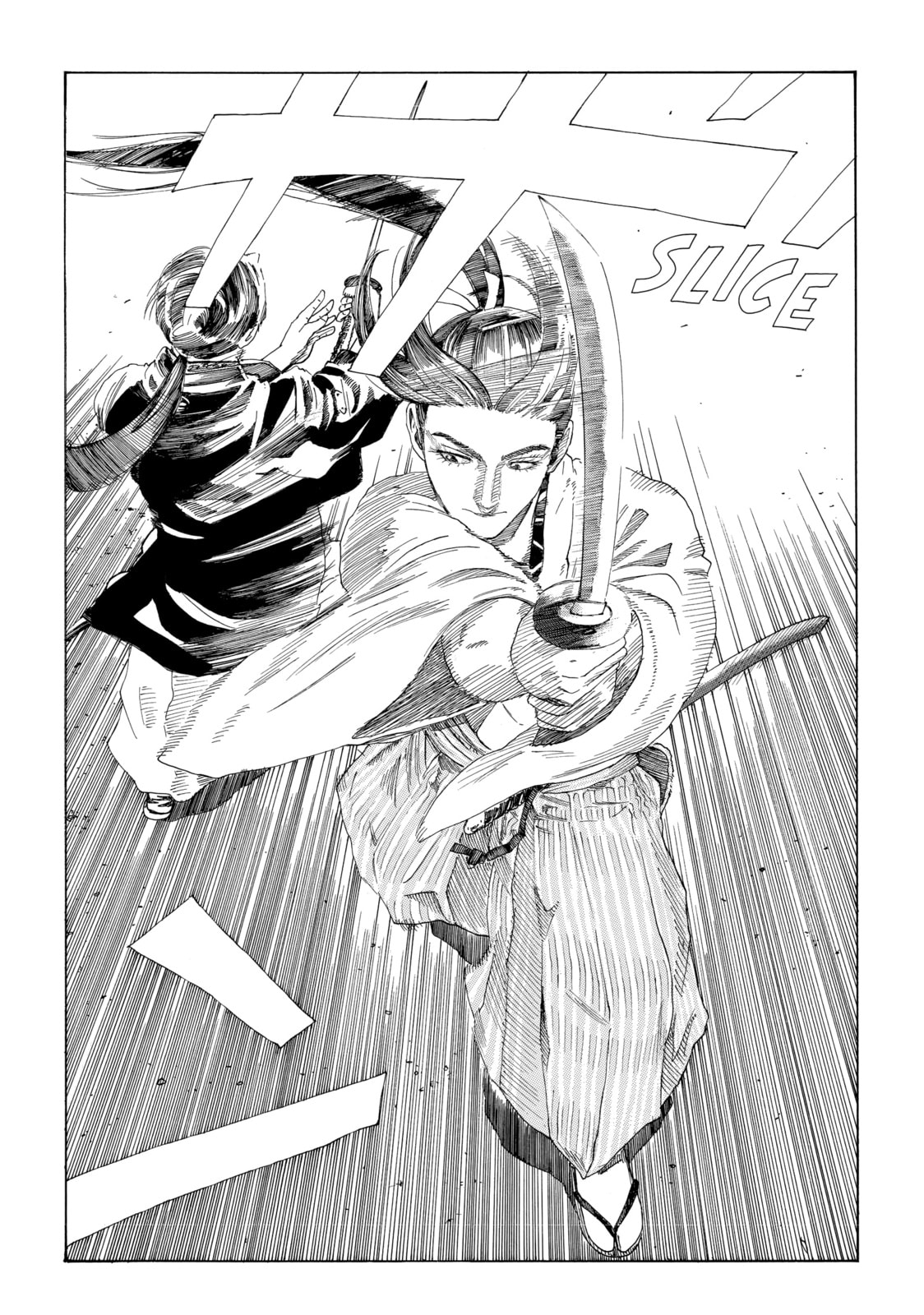 The Blue Wolves of Mibu Chapter 17 page 17 - 