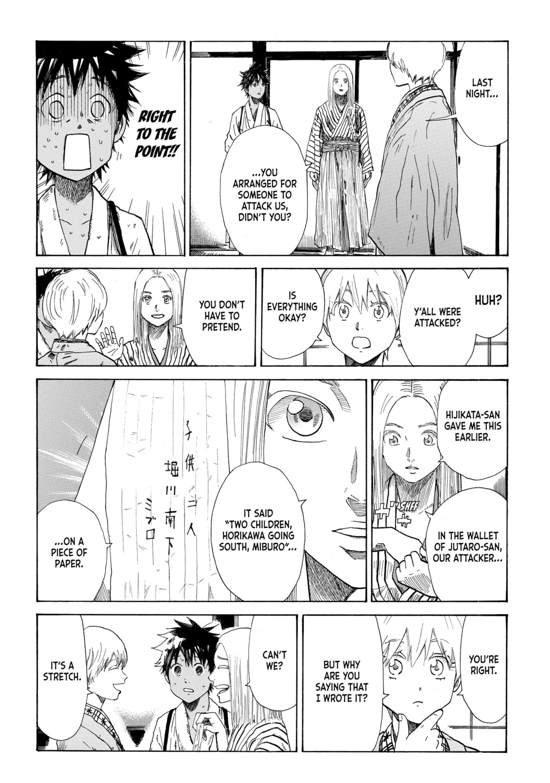 The Blue Wolves of Mibu Chapter 19 page 4 - 