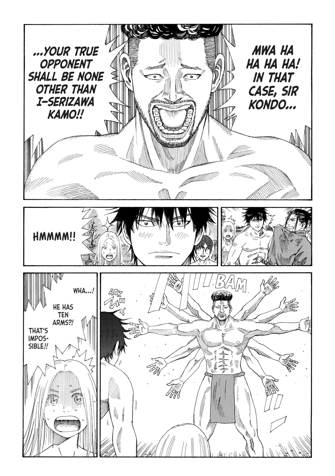 The Blue Wolves of Mibu Chapter 2 page 12 - 