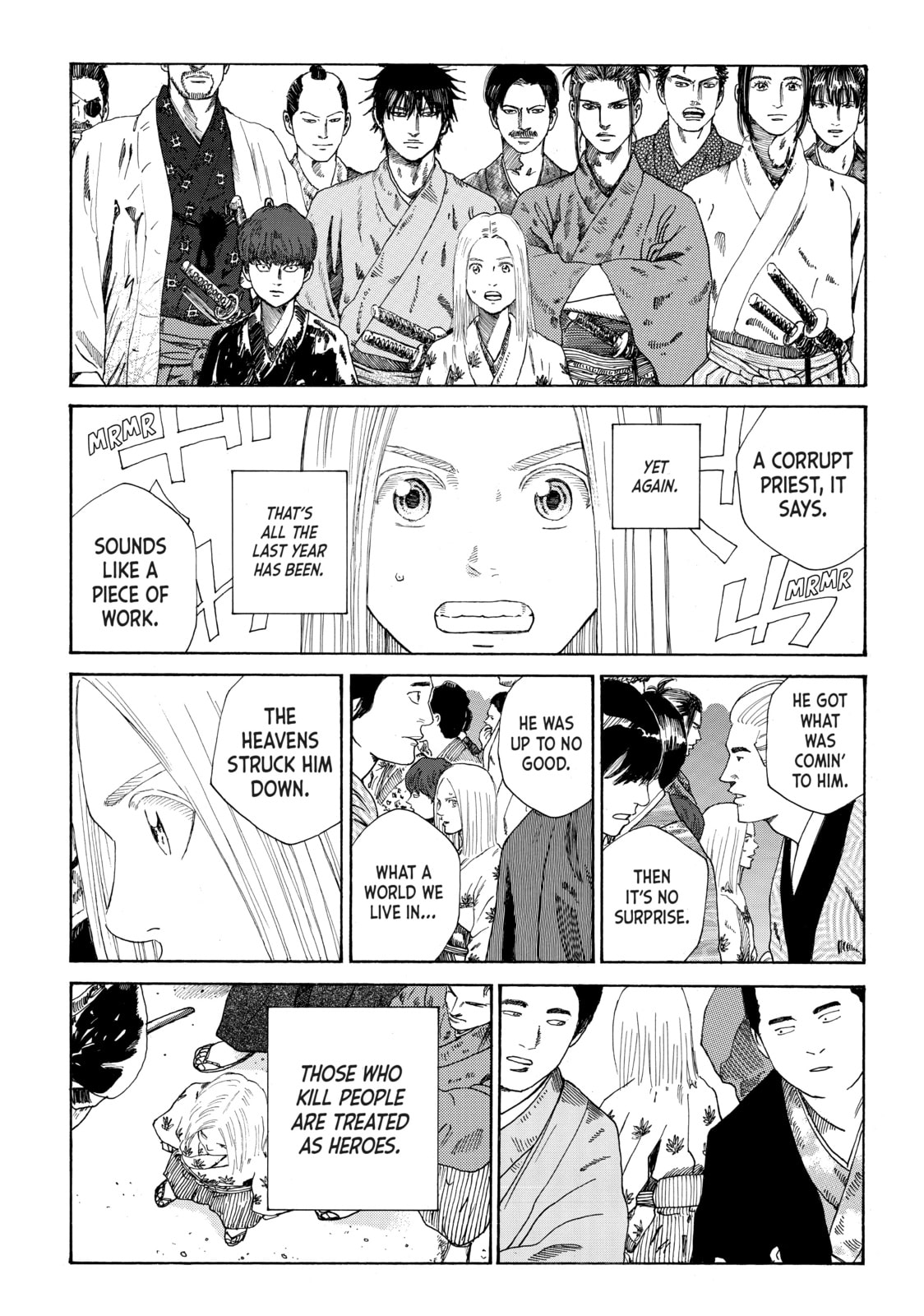 The Blue Wolves of Mibu Chapter 2 page 17 - 