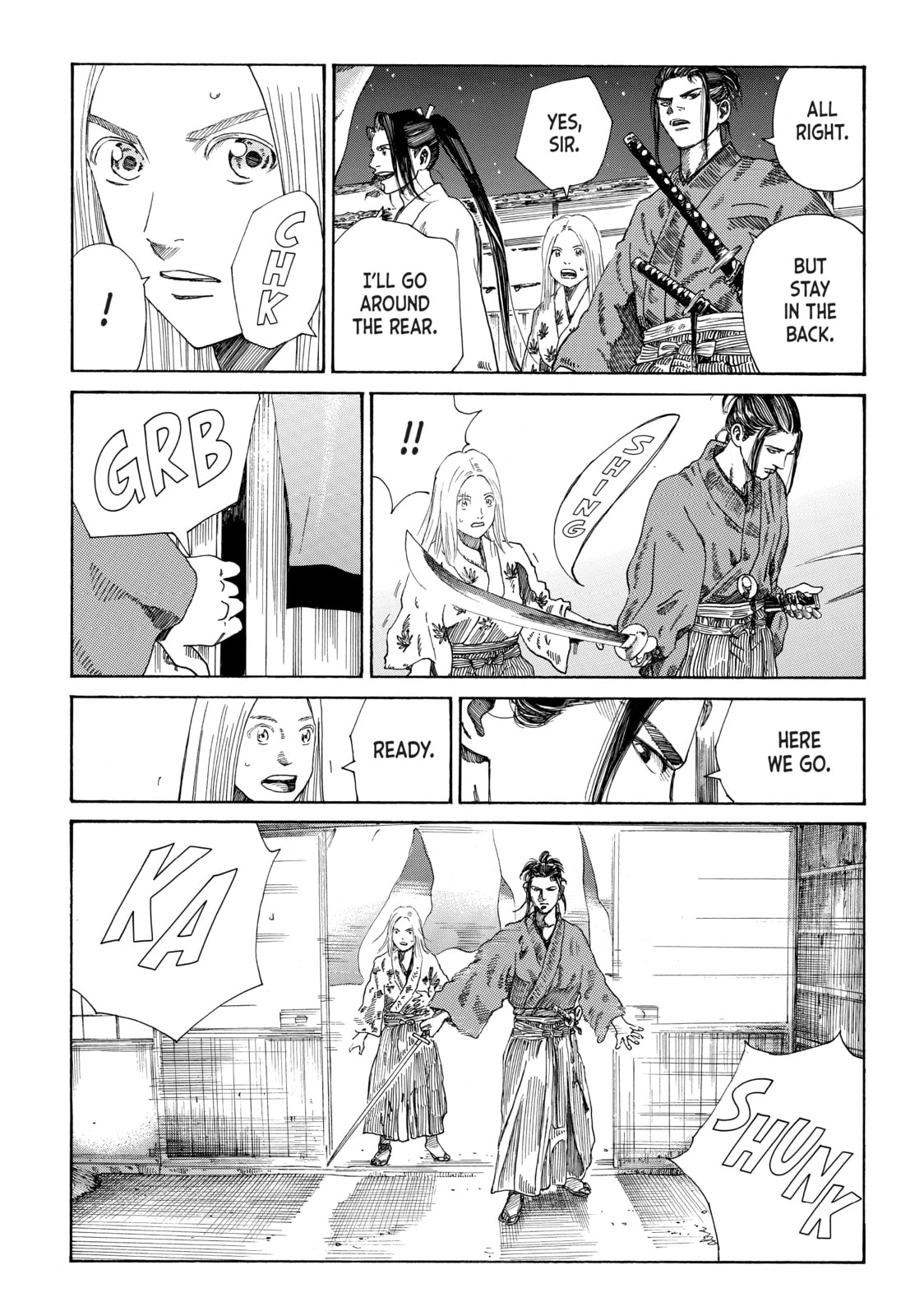 The Blue Wolves of Mibu Chapter 2 page 21 - 