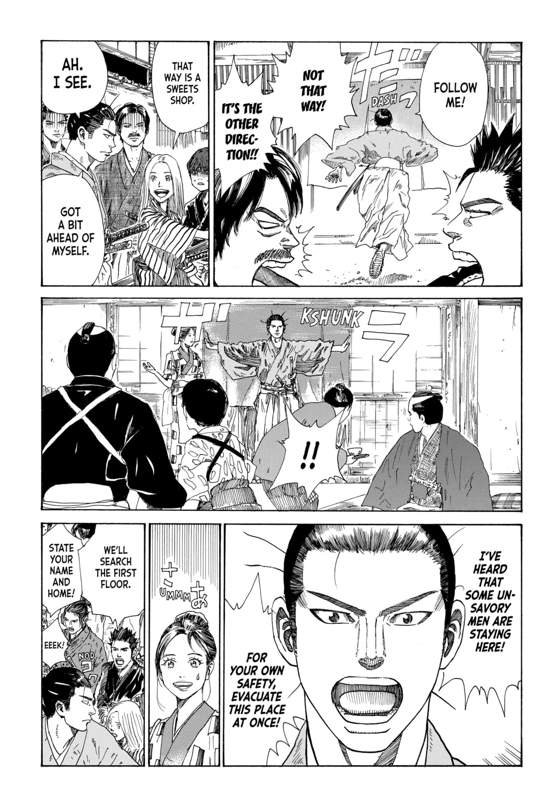 The Blue Wolves of Mibu Chapter 20 page 3 - 