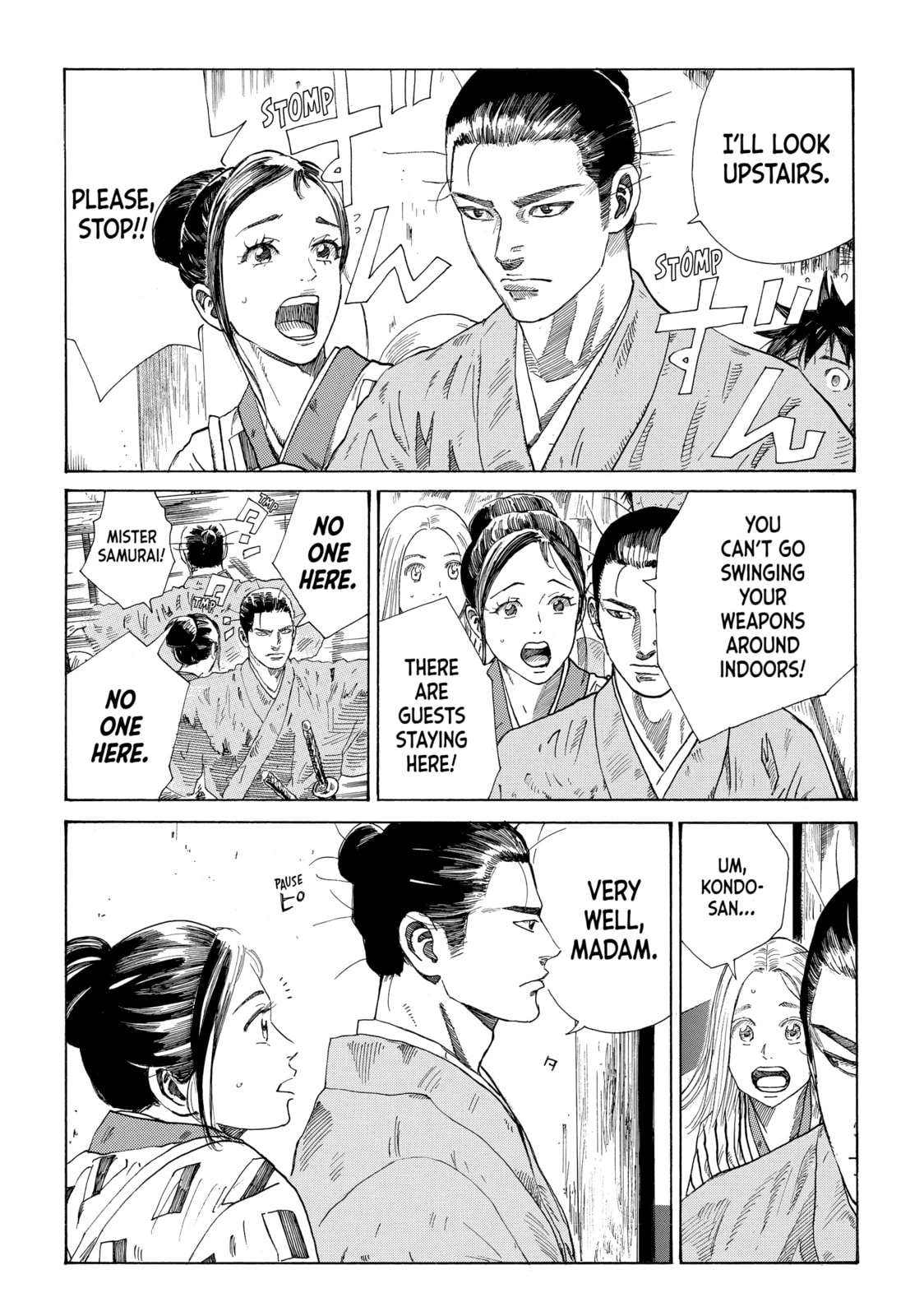 The Blue Wolves of Mibu Chapter 20 page 4 - 