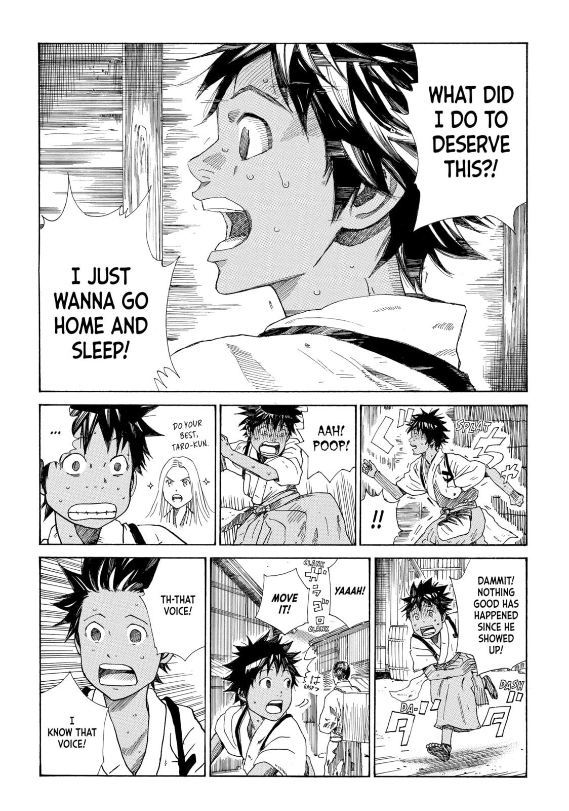The Blue Wolves of Mibu Chapter 21 page 2 - 