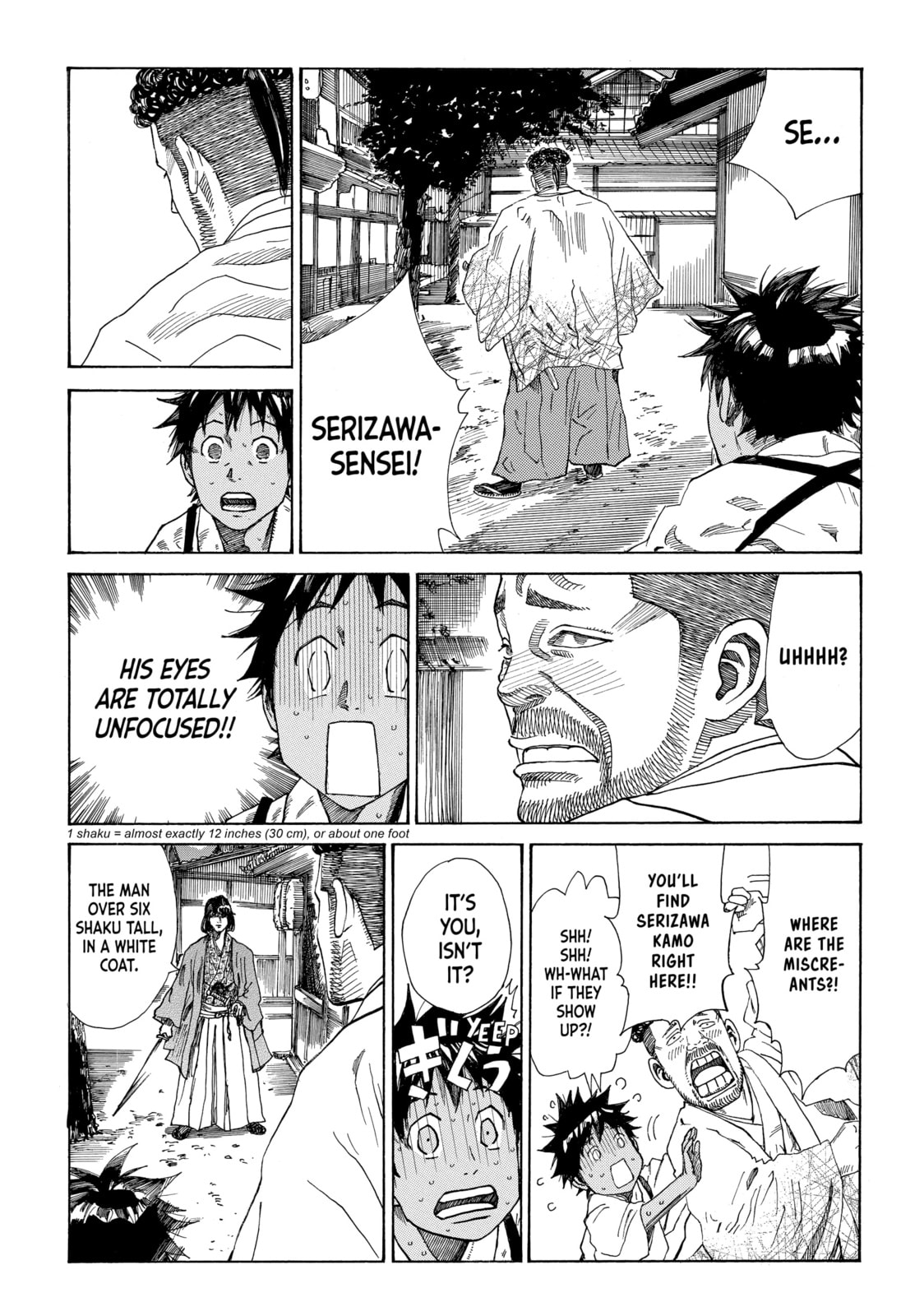 The Blue Wolves of Mibu Chapter 21 page 3 - 