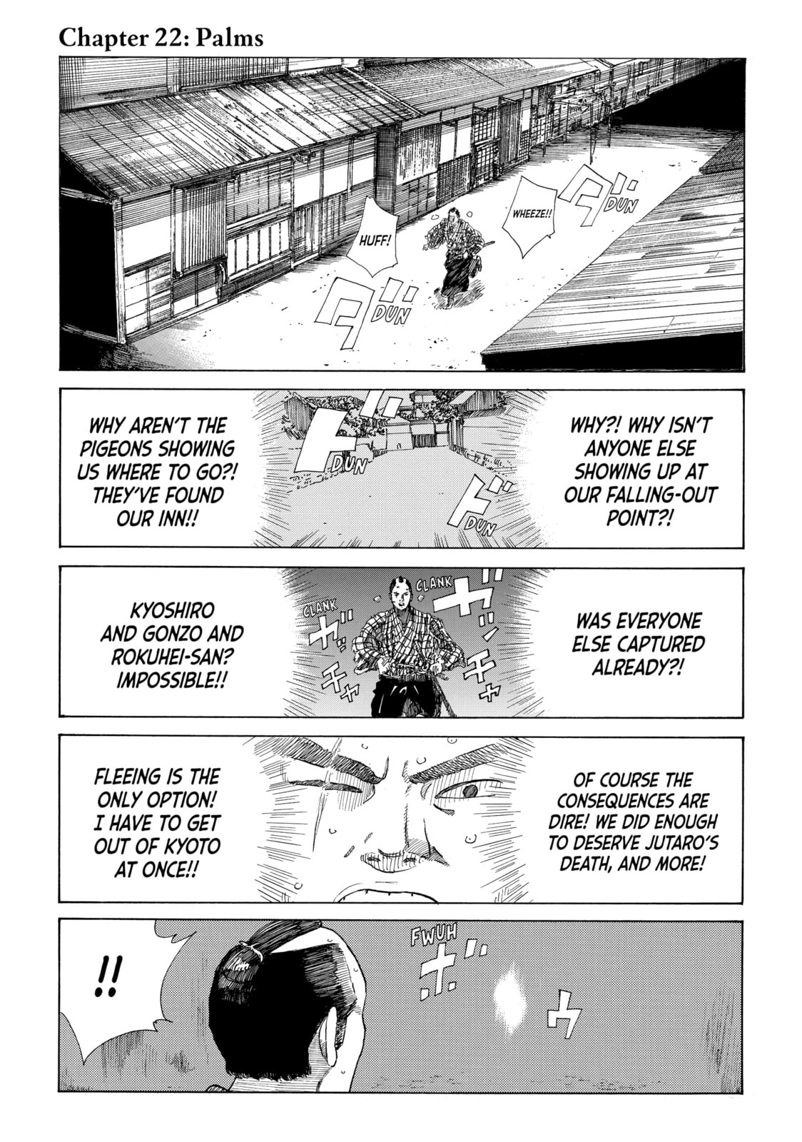 The Blue Wolves of Mibu Chapter 22 page 1 - 