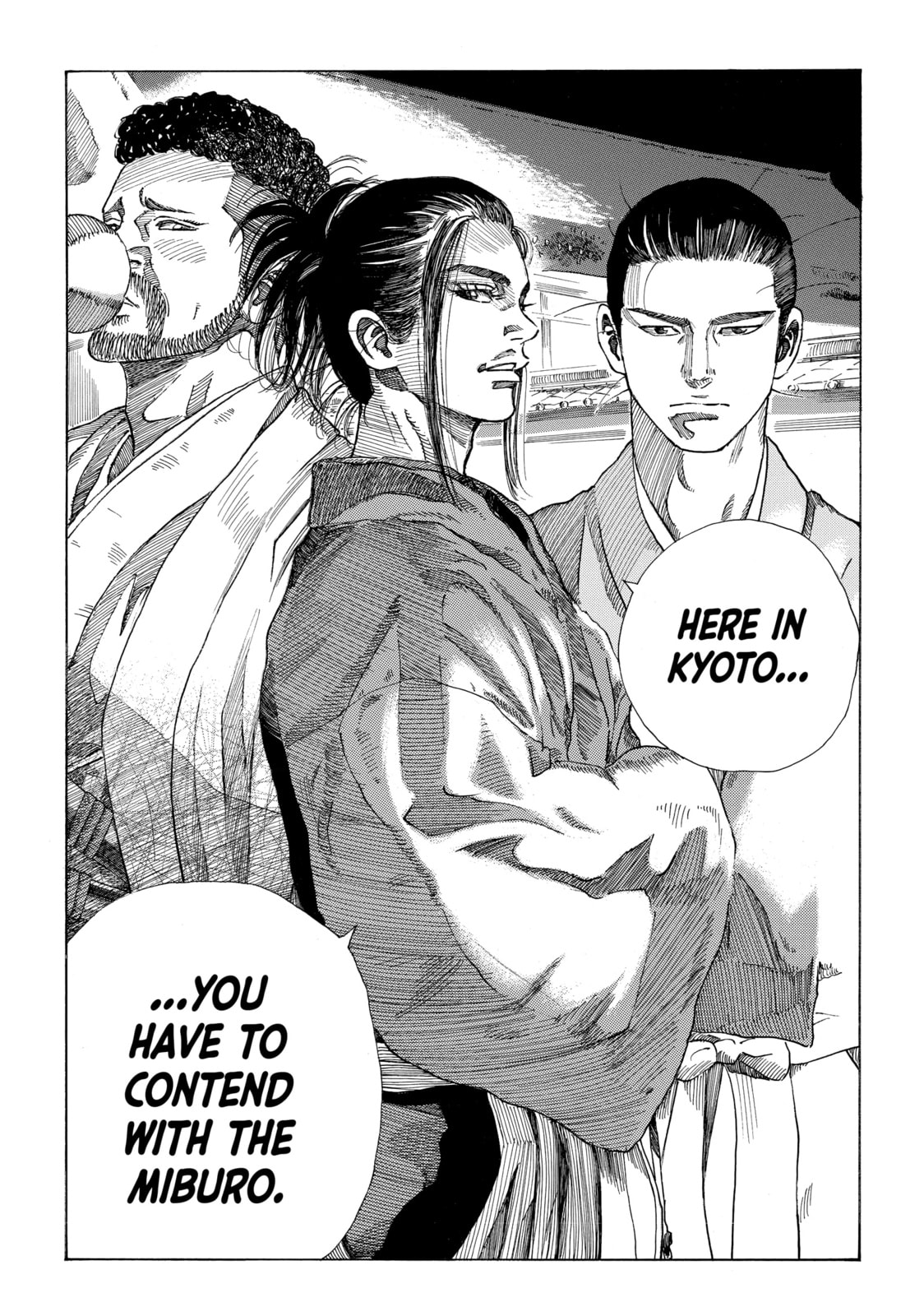 The Blue Wolves of Mibu Chapter 22 page 17 - 