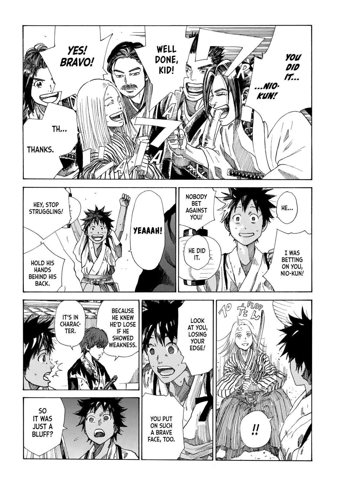 The Blue Wolves of Mibu Chapter 22 page 18 - 