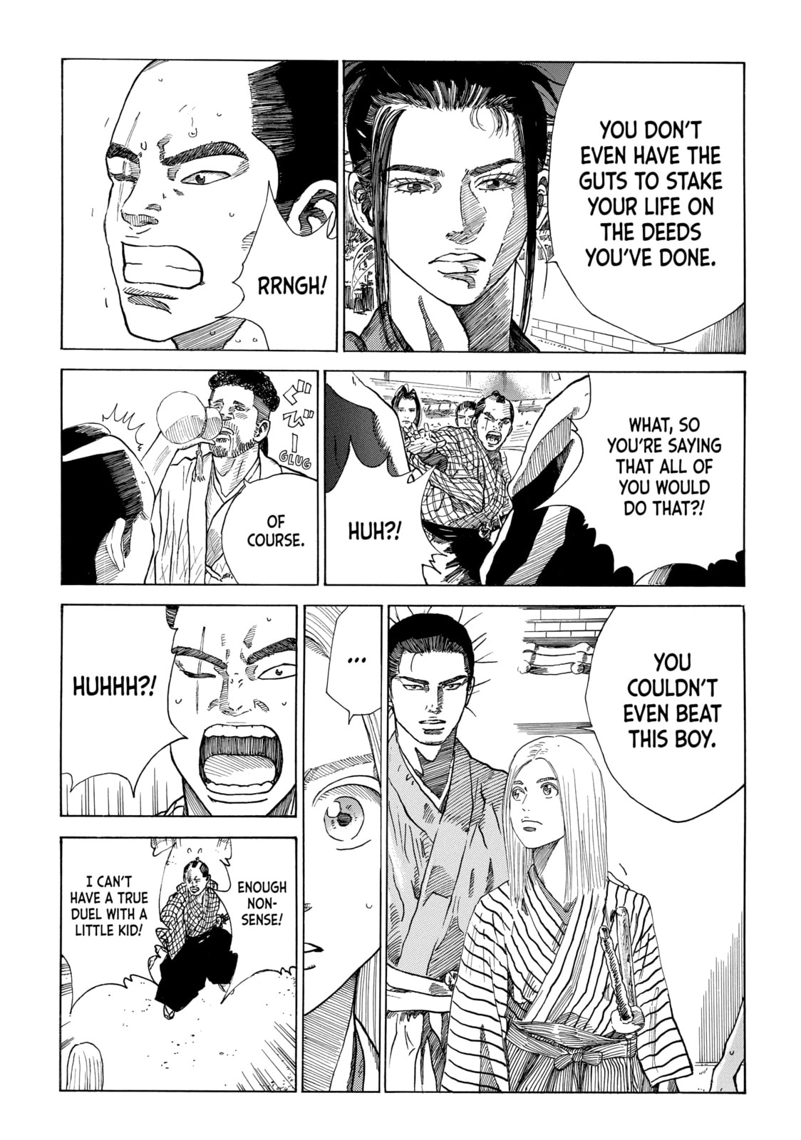 The Blue Wolves of Mibu Chapter 22 page 7 - 