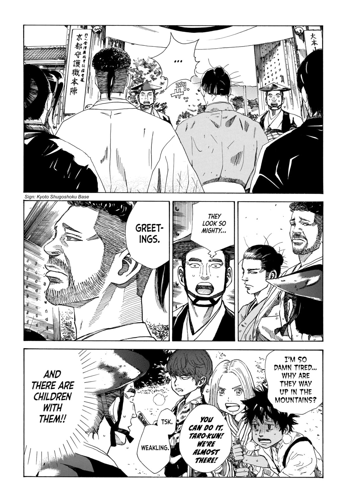 The Blue Wolves of Mibu Chapter 23 page 3 - 