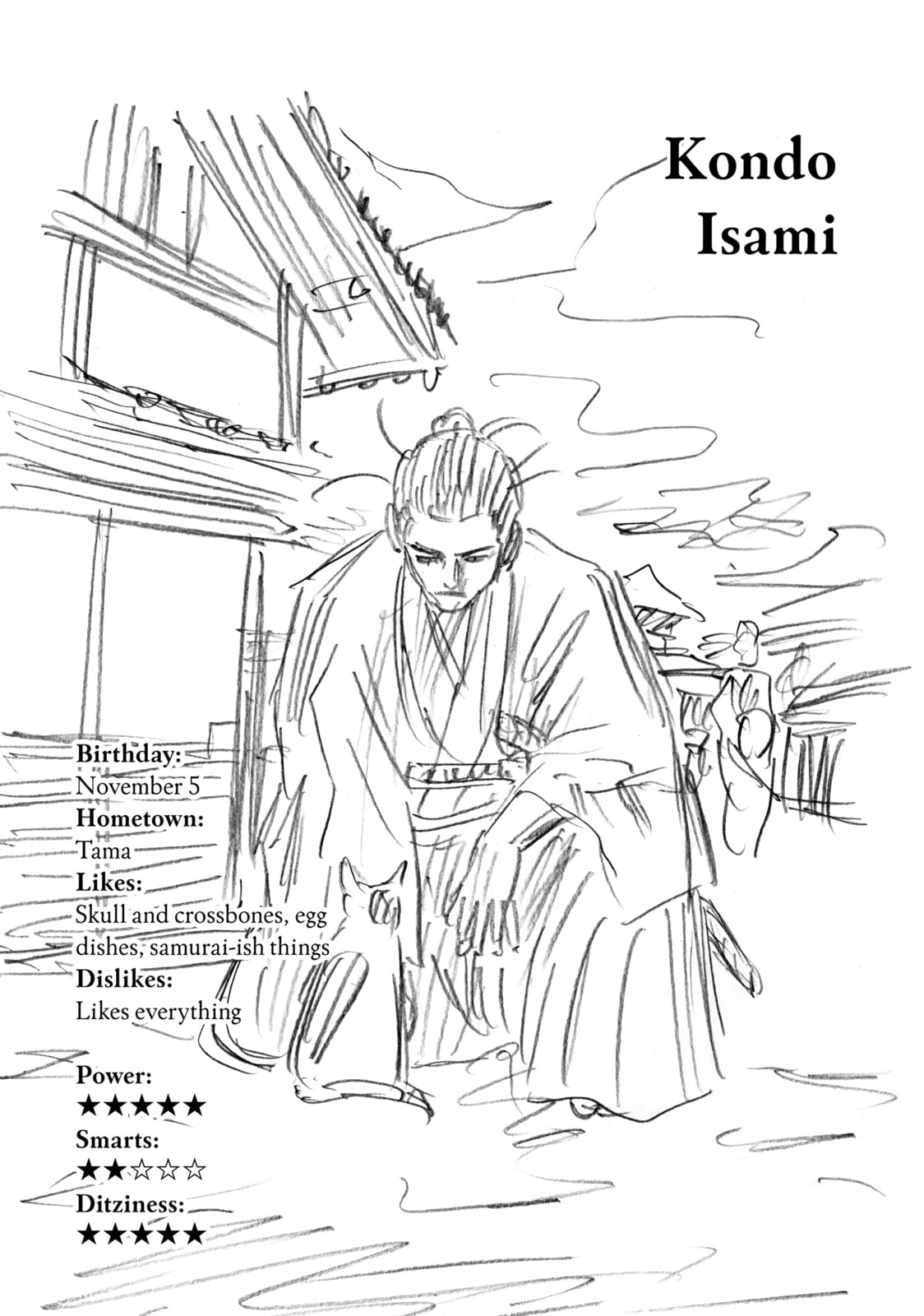 The Blue Wolves of Mibu Chapter 23 page 22 - 