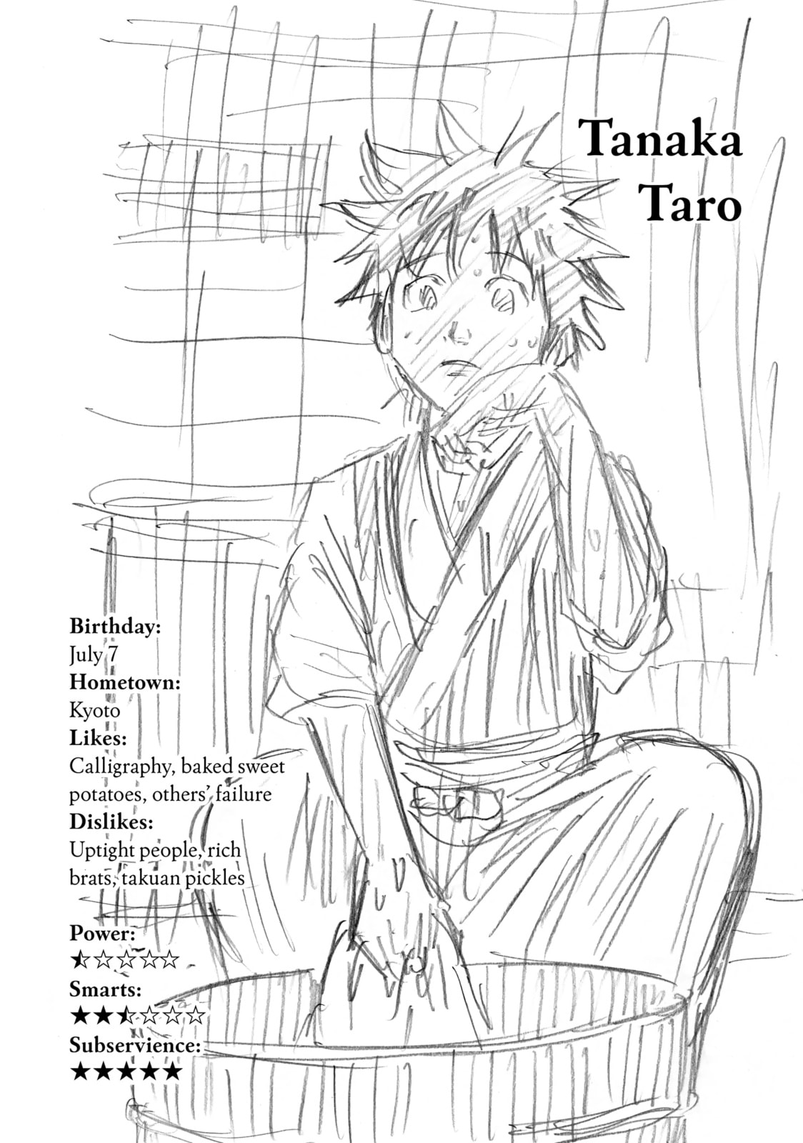 The Blue Wolves of Mibu Chapter 23 page 23 - 
