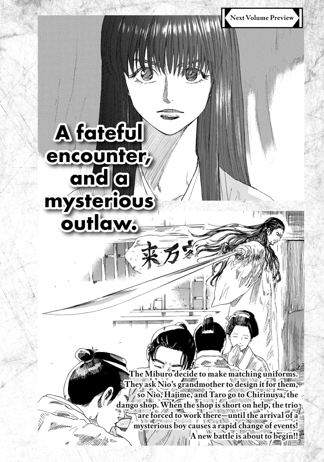 The Blue Wolves of Mibu Chapter 23 page 27 - 