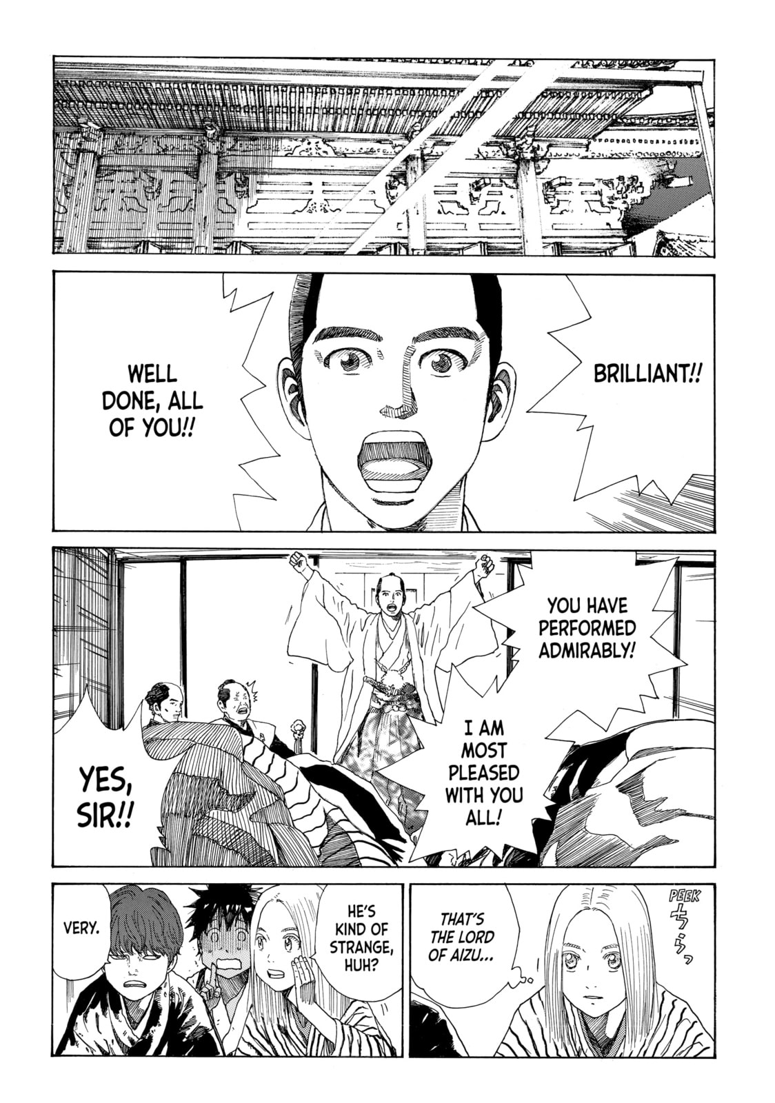 The Blue Wolves of Mibu Chapter 23 page 5 - 