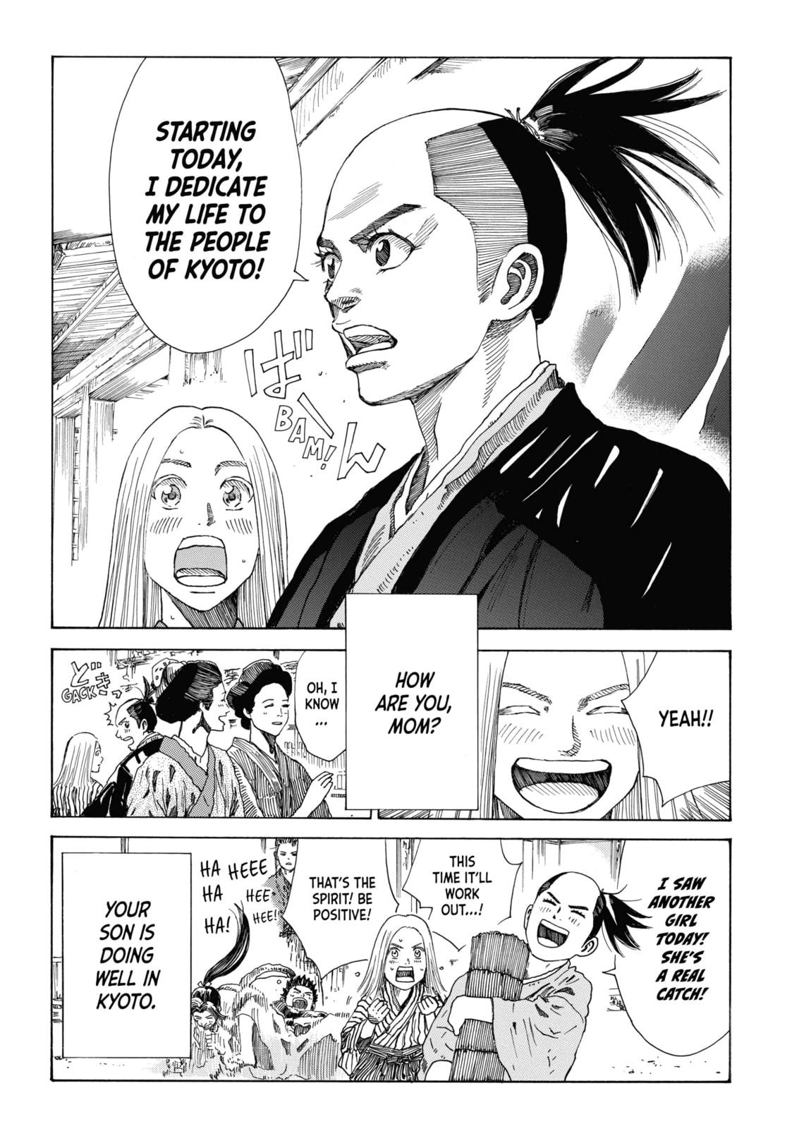 The Blue Wolves of Mibu Chapter 24 page 20 - 