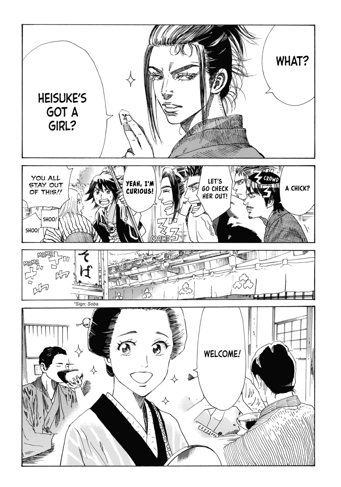 The Blue Wolves of Mibu Chapter 24 page 4 - 