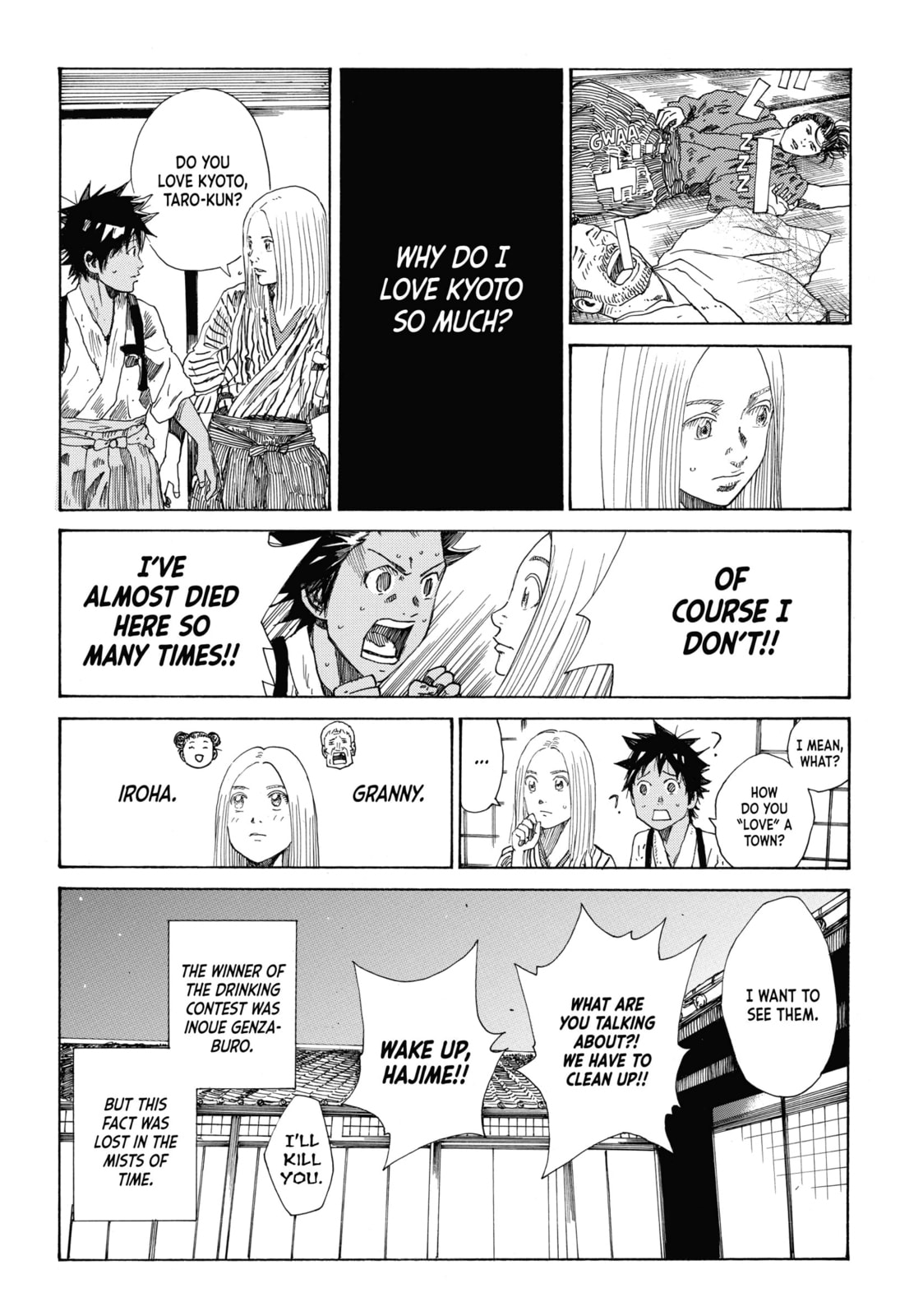 The Blue Wolves of Mibu Chapter 25 page 20 - 