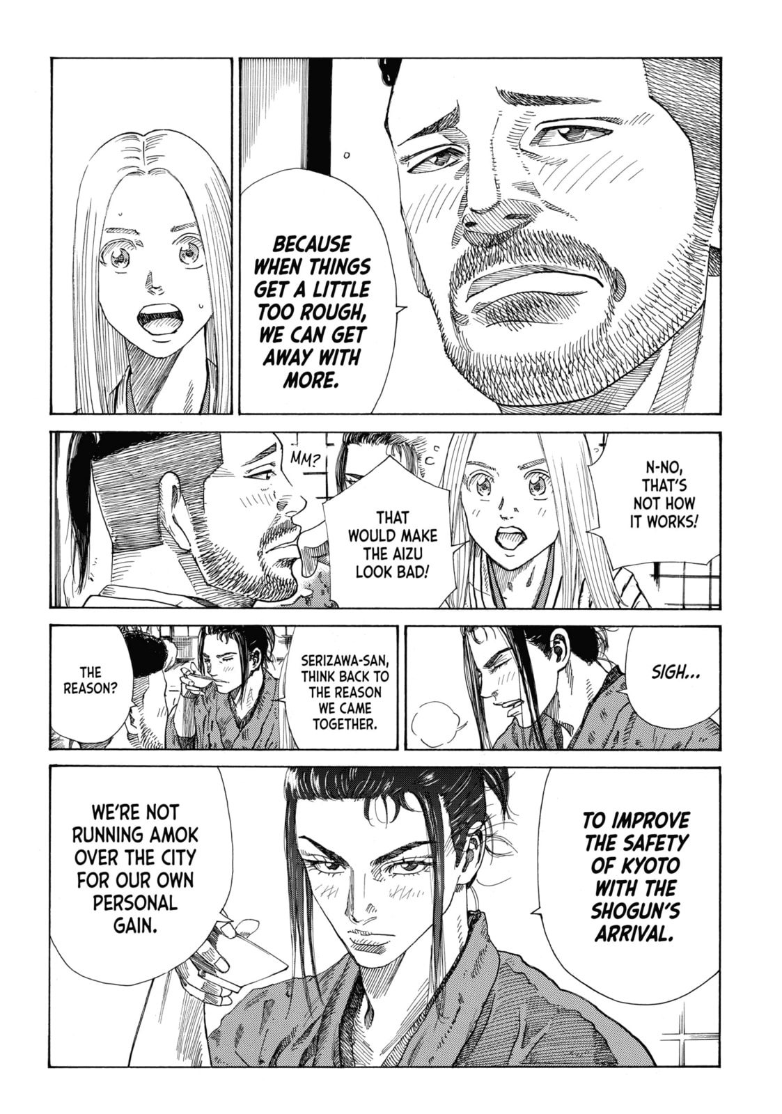 The Blue Wolves of Mibu Chapter 25 page 10 - 