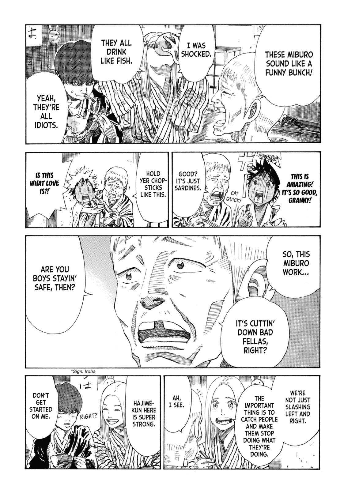 The Blue Wolves of Mibu Chapter 27 page 3 - 