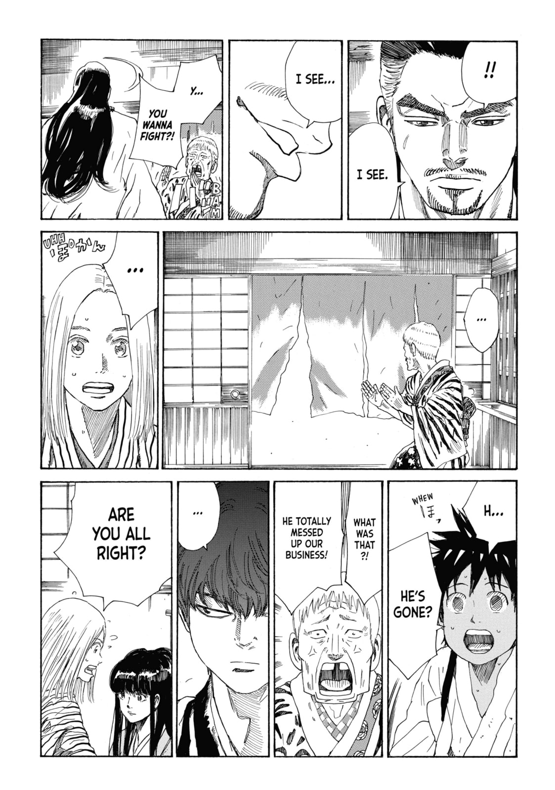 The Blue Wolves of Mibu Chapter 28 page 17 - 
