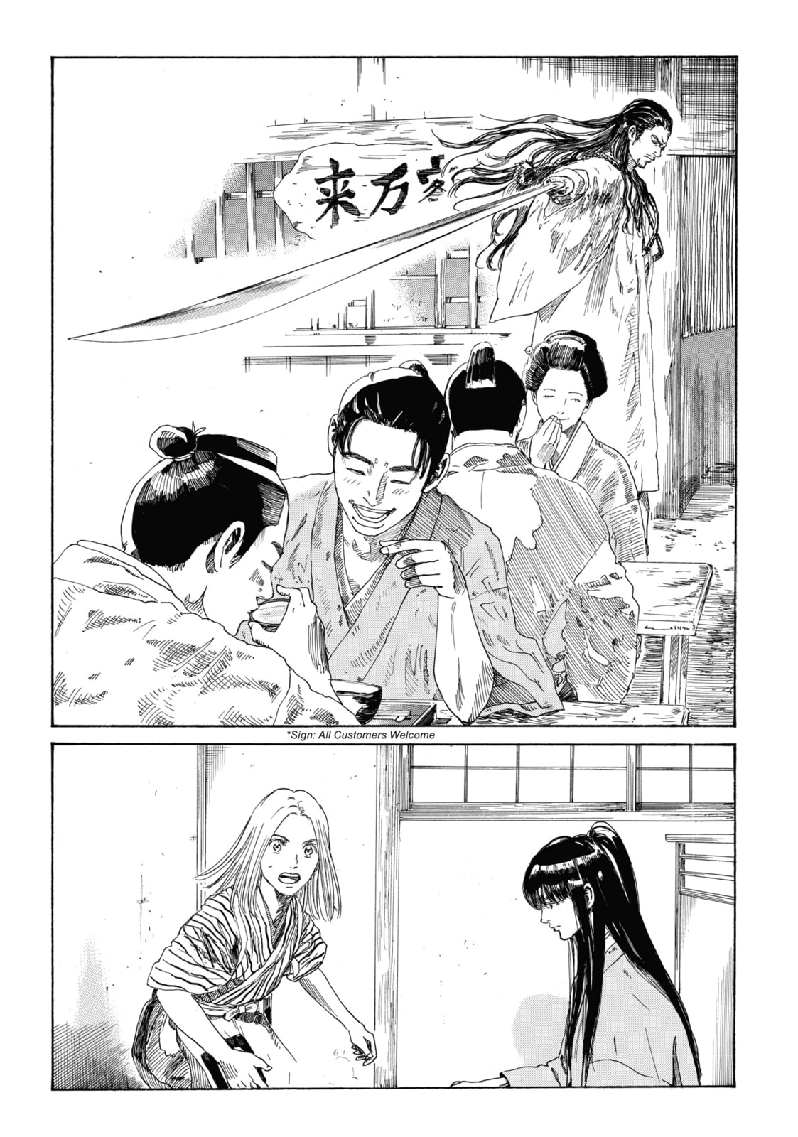 The Blue Wolves of Mibu Chapter 28 page 10 - 