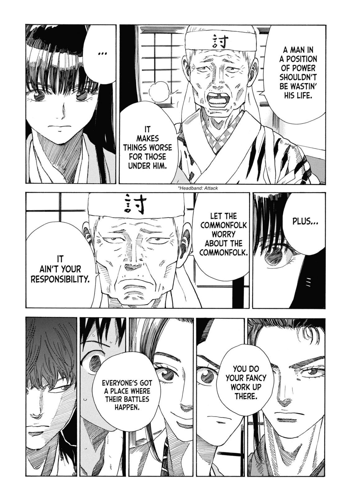 The Blue Wolves of Mibu Chapter 29 page 17 - 