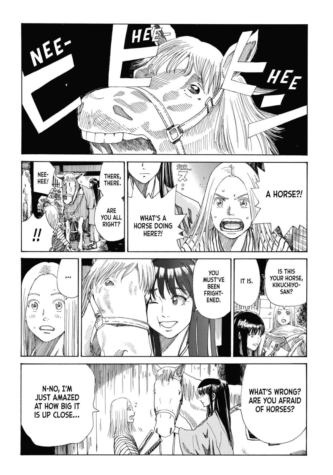 The Blue Wolves of Mibu Chapter 30 page 12 - 
