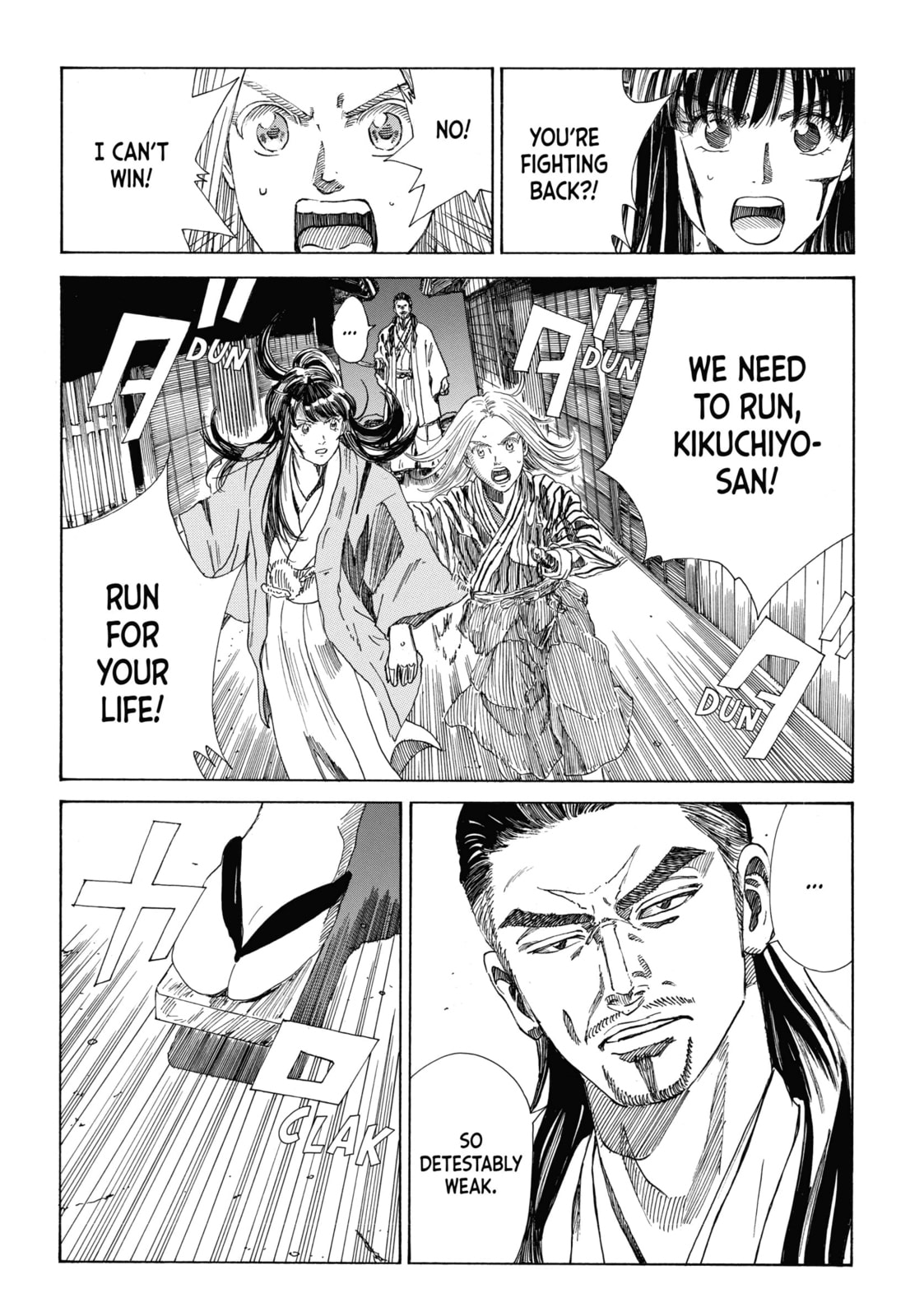 The Blue Wolves of Mibu Chapter 32 page 17 - 