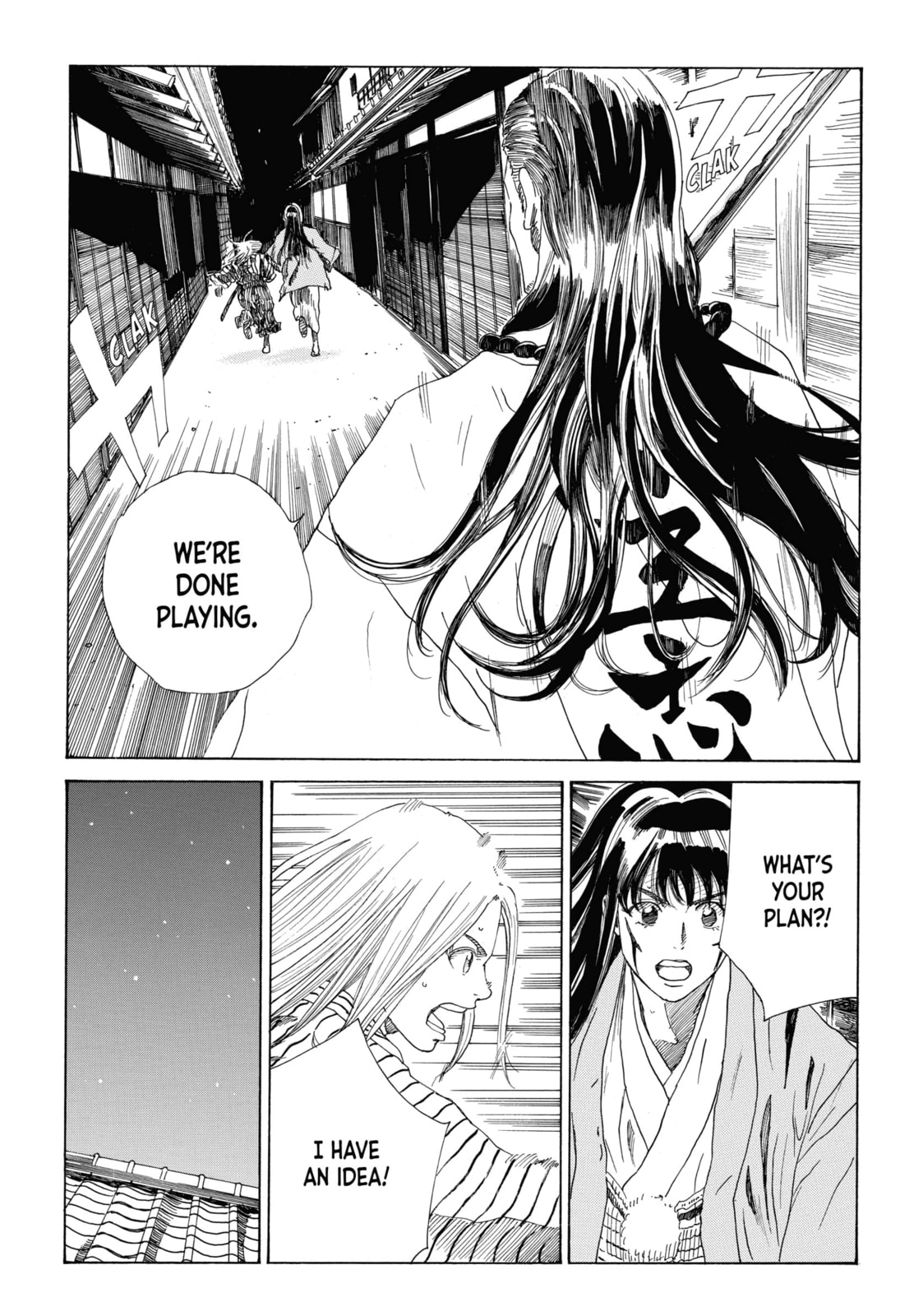 The Blue Wolves of Mibu Chapter 32 page 18 - 