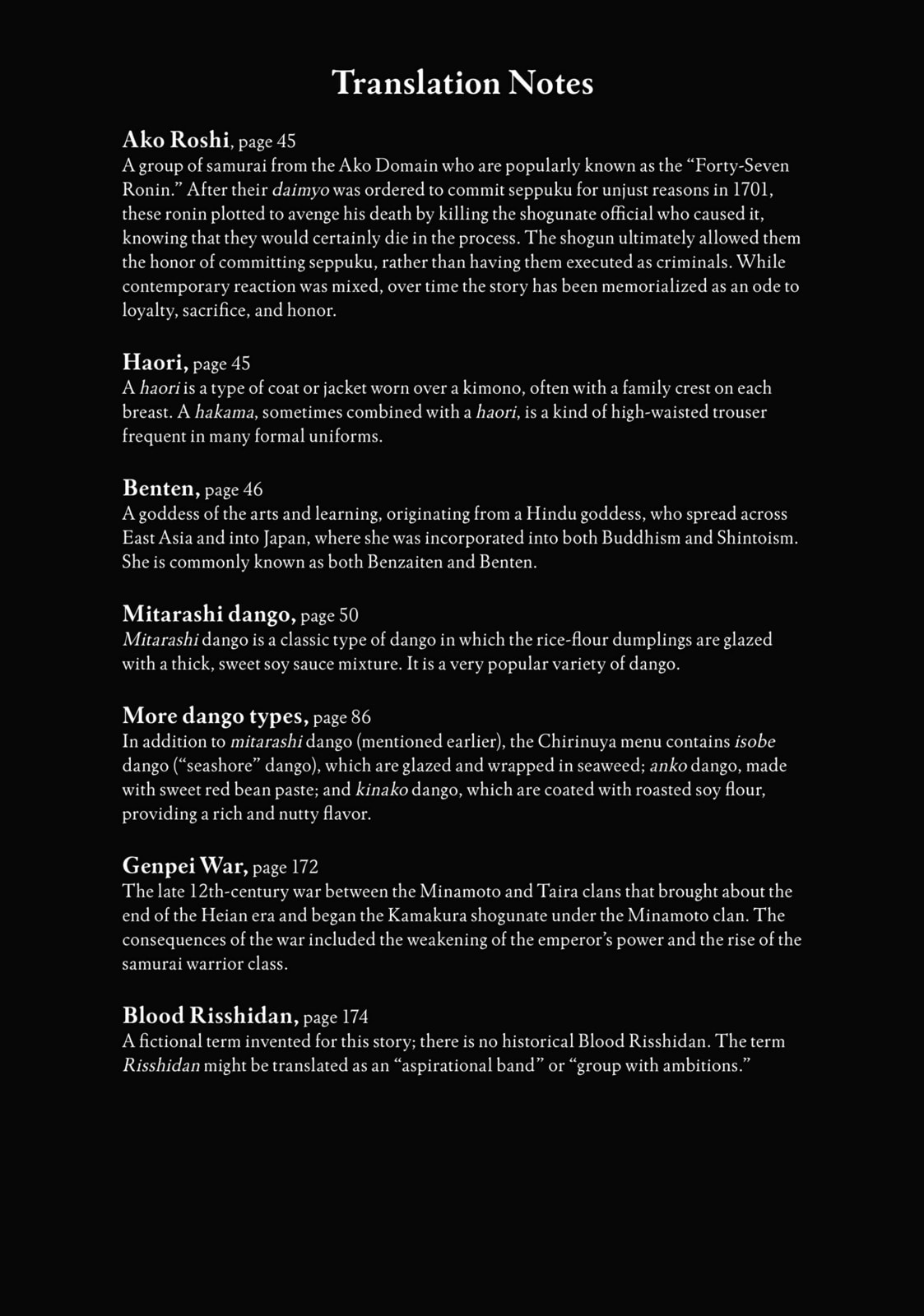 The Blue Wolves of Mibu Chapter 32 page 26 - 