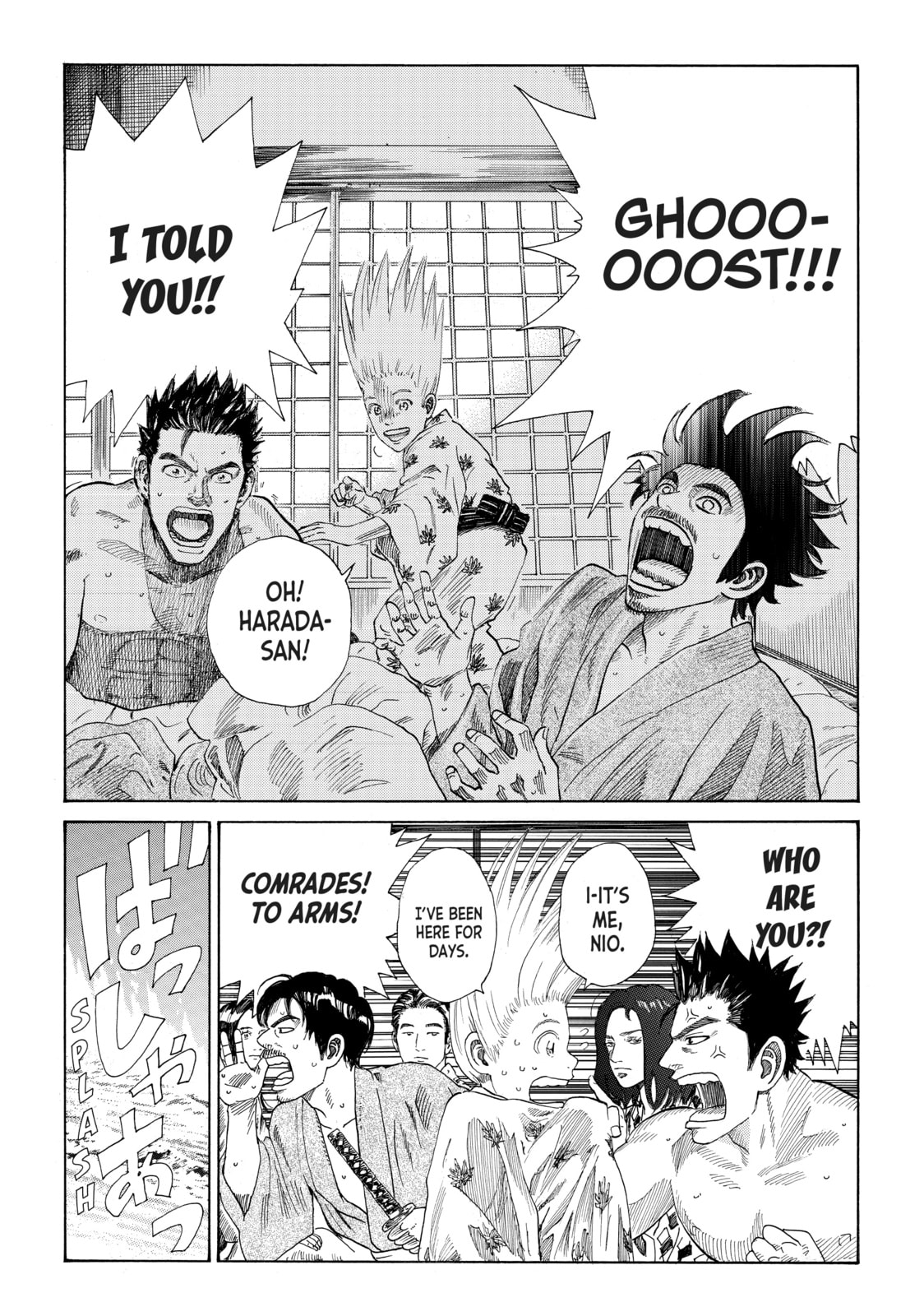 The Blue Wolves of Mibu Chapter 4 page 2 - 