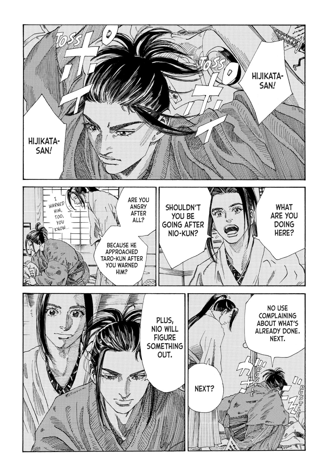 The Blue Wolves of Mibu Chapter 5 page 16 - 