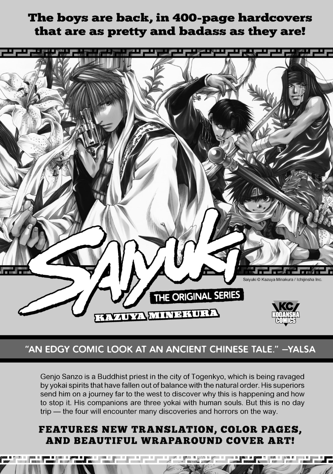 The Blue Wolves of Mibu Chapter 5 page 36 - 