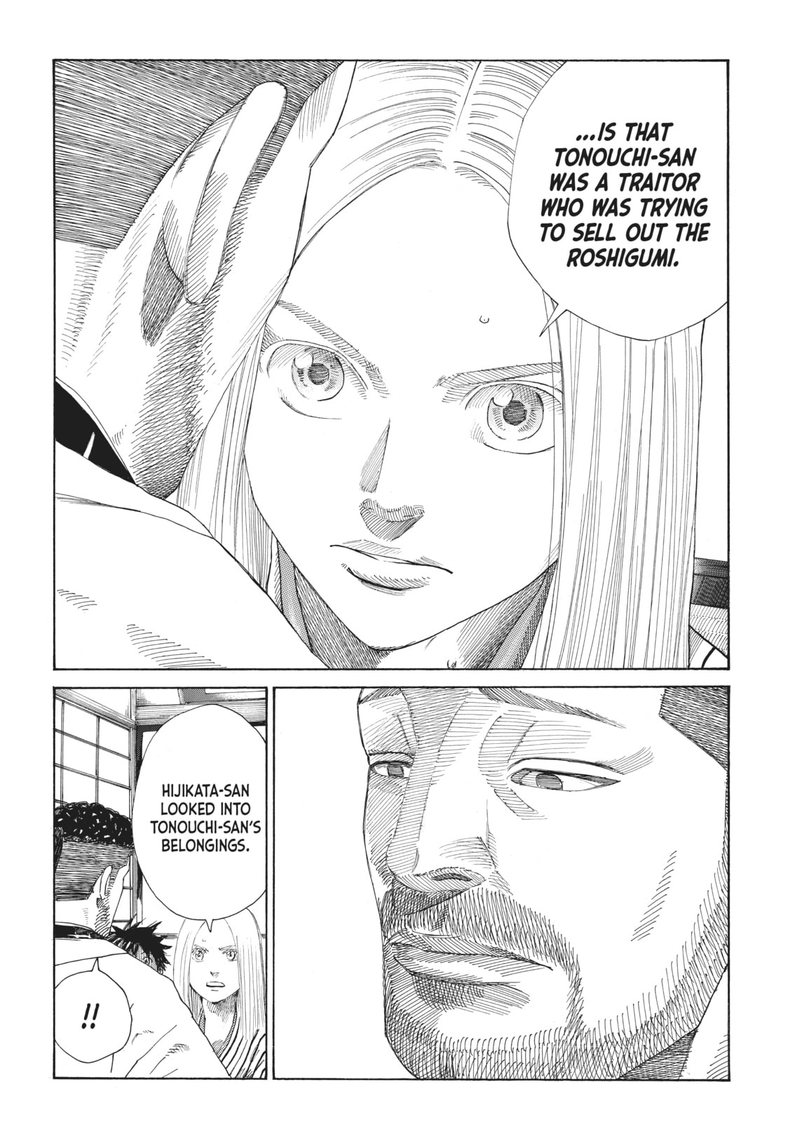 The Blue Wolves of Mibu Chapter 7 page 6 - 
