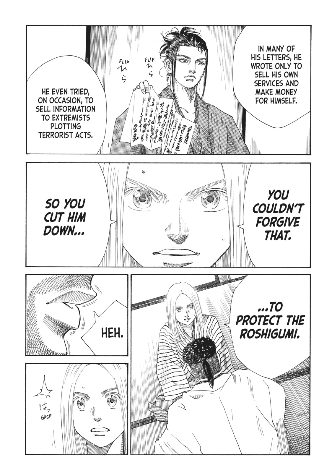 The Blue Wolves of Mibu Chapter 7 page 7 - 