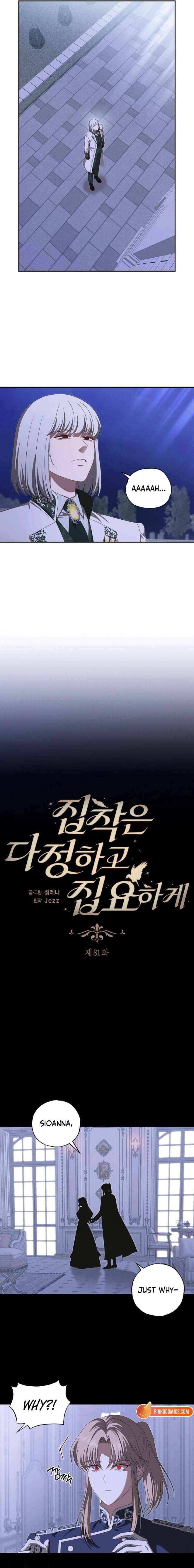 The Bondservant Chapter 82 page 4 - 