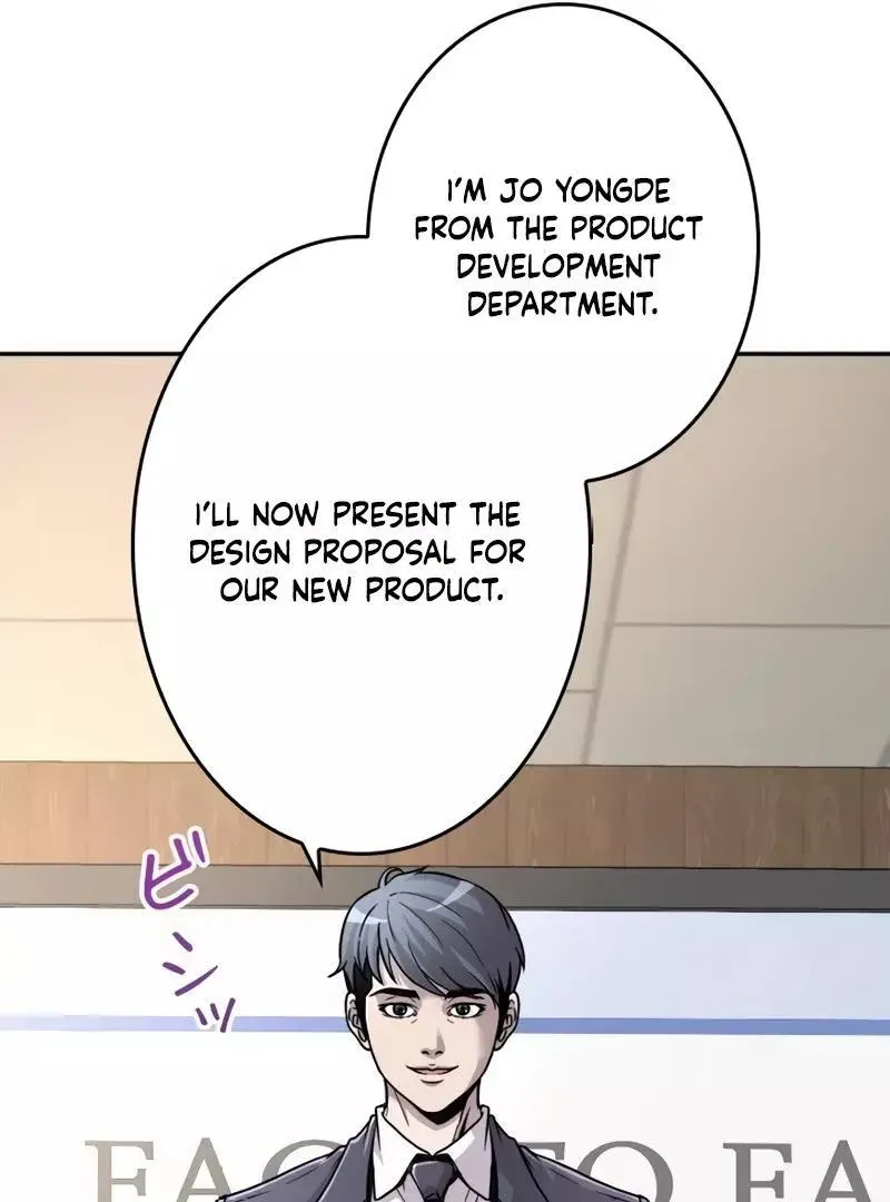 The Boss Has Two Faces: The Quiet Don - Korean Remake Chapter 1 page 12 - 