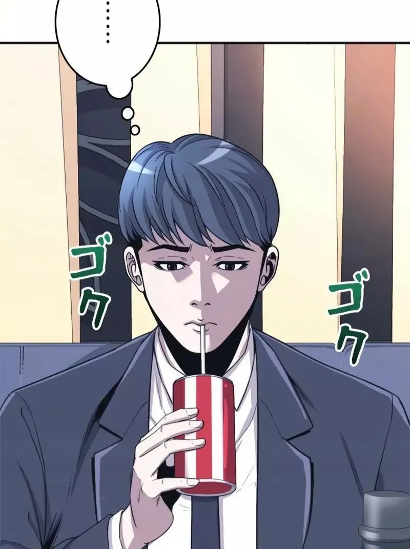 The Boss Has Two Faces: The Quiet Don - Korean Remake Chapter 1 page 112 - 