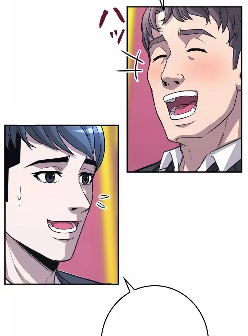 The Boss Has Two Faces: The Quiet Don - Korean Remake Chapter 1 page 116 - 