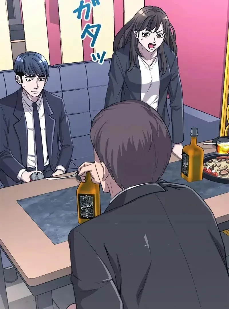 The Boss Has Two Faces: The Quiet Don - Korean Remake Chapter 1 page 137 - 
