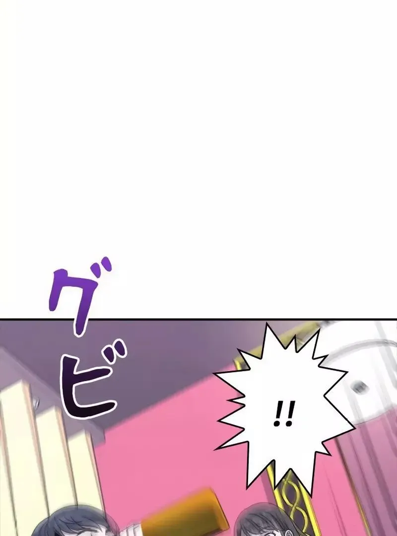 The Boss Has Two Faces: The Quiet Don - Korean Remake Chapter 1 page 145 - 