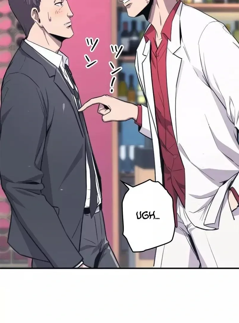 The Boss Has Two Faces: The Quiet Don - Korean Remake Chapter 1 page 175 - 