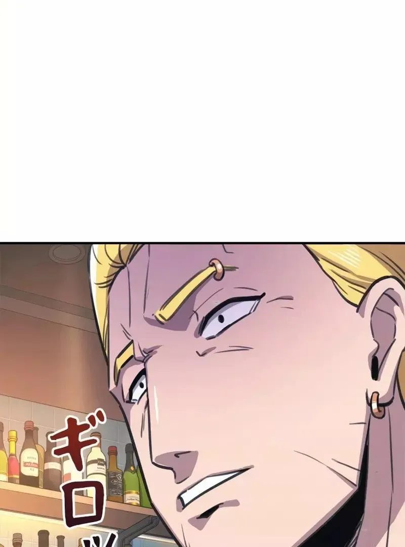 The Boss Has Two Faces: The Quiet Don - Korean Remake Chapter 1 page 176 - 
