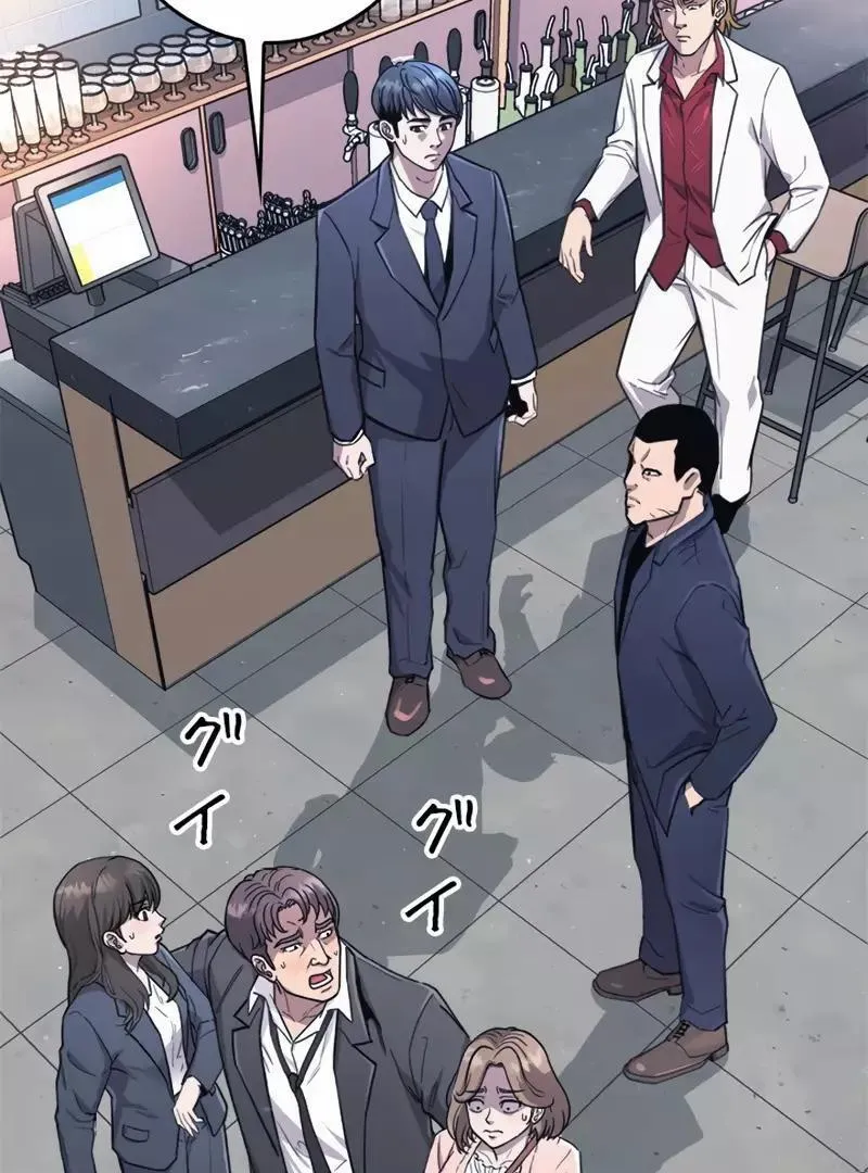The Boss Has Two Faces: The Quiet Don - Korean Remake Chapter 1 page 184 - 